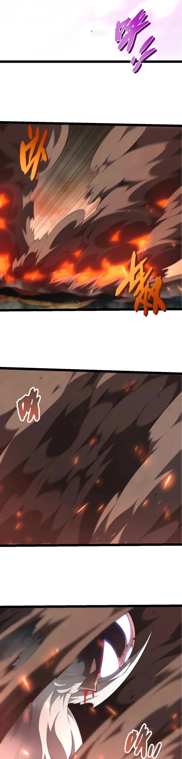 Evolution Begins With a Big Tree Chapter 527 page 9 - Chapter 527