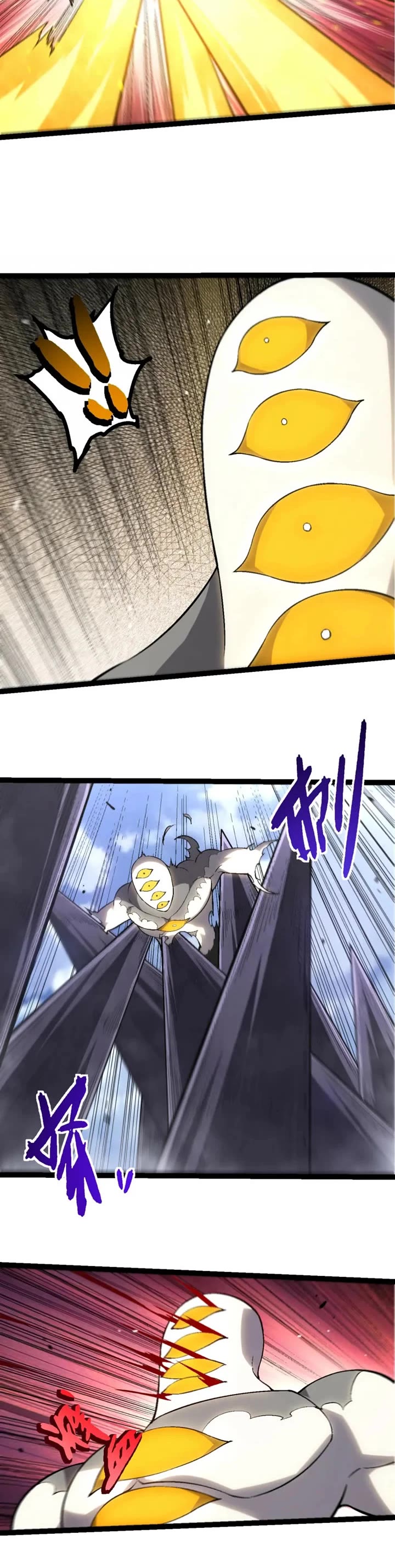 Evolution Begins With a Big Tree Chapter 529 page 12 - Chapter 529