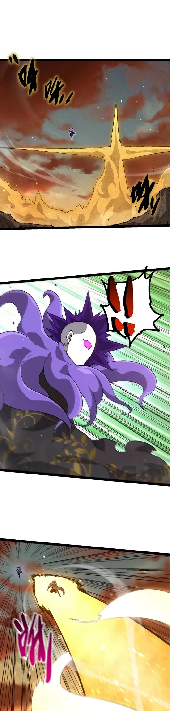 Evolution Begins With a Big Tree Chapter 529 page 17 - Chapter 529
