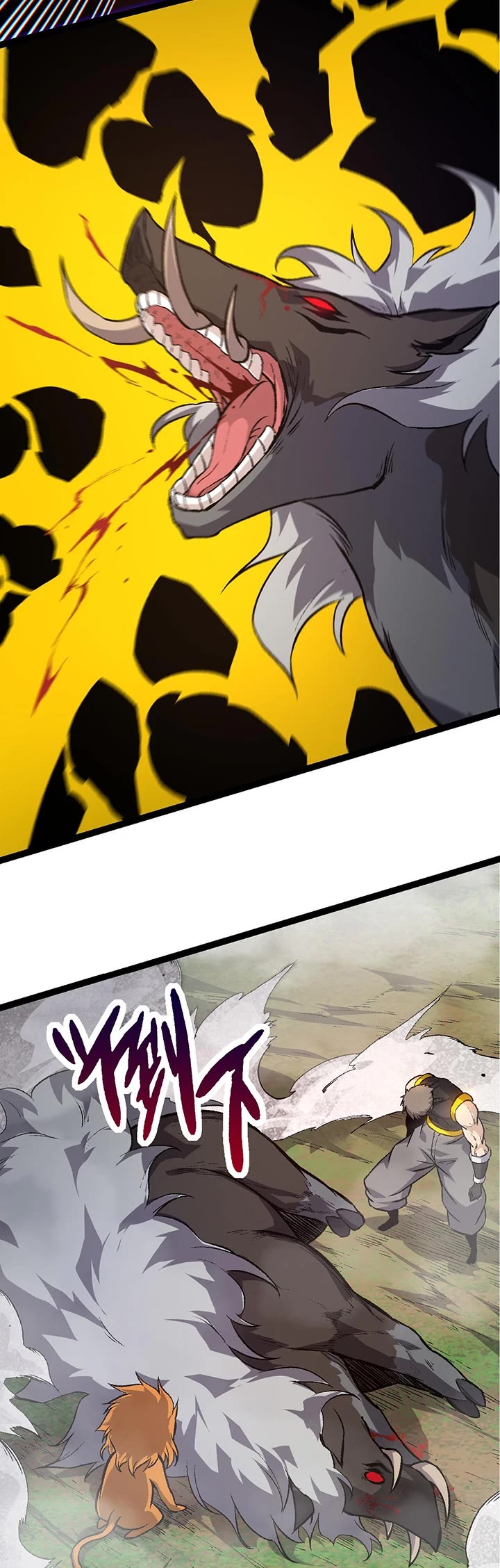 Evolution Begins With a Big Tree Chapter 53 page 12 - Chapter 53