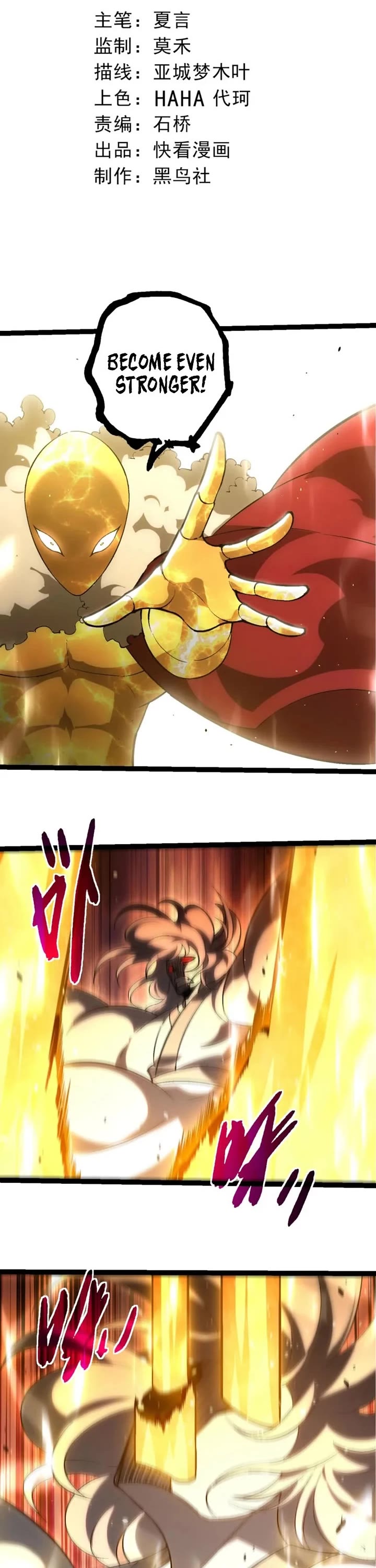 Evolution Begins With a Big Tree Chapter 532 page 1 - Chapter 532