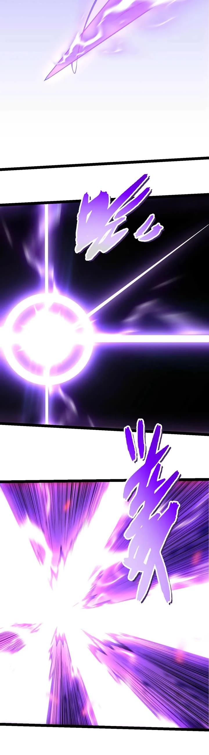 Evolution Begins With a Big Tree Chapter 534 page 19 - Chapter 534