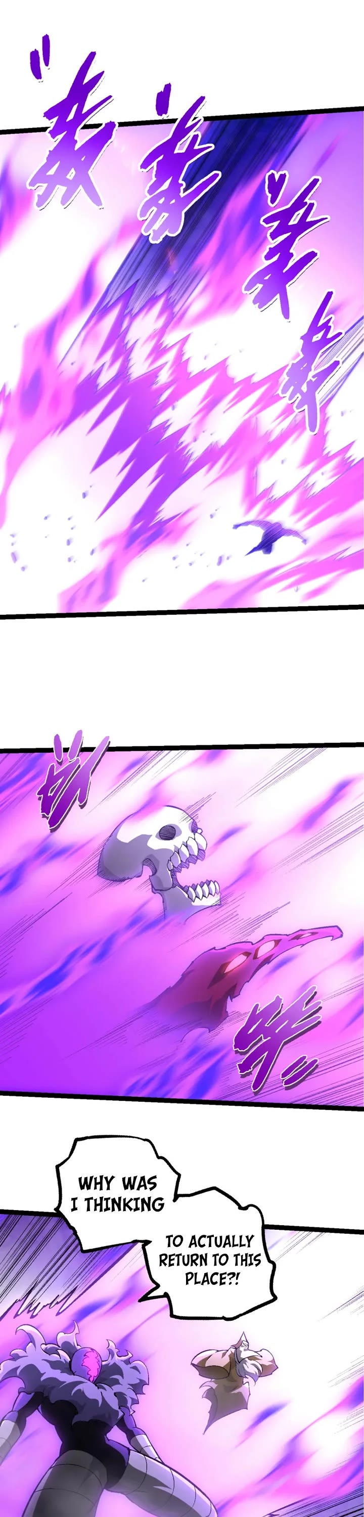 Evolution Begins With a Big Tree Chapter 534 page 5 - Chapter 534