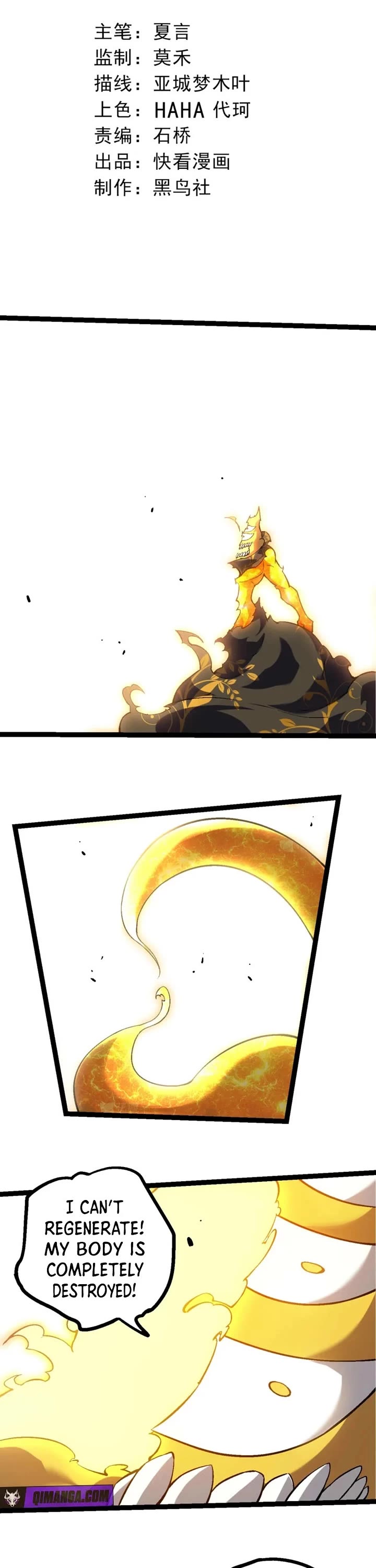 Evolution Begins With a Big Tree Chapter 535 page 1 - Chapter 535