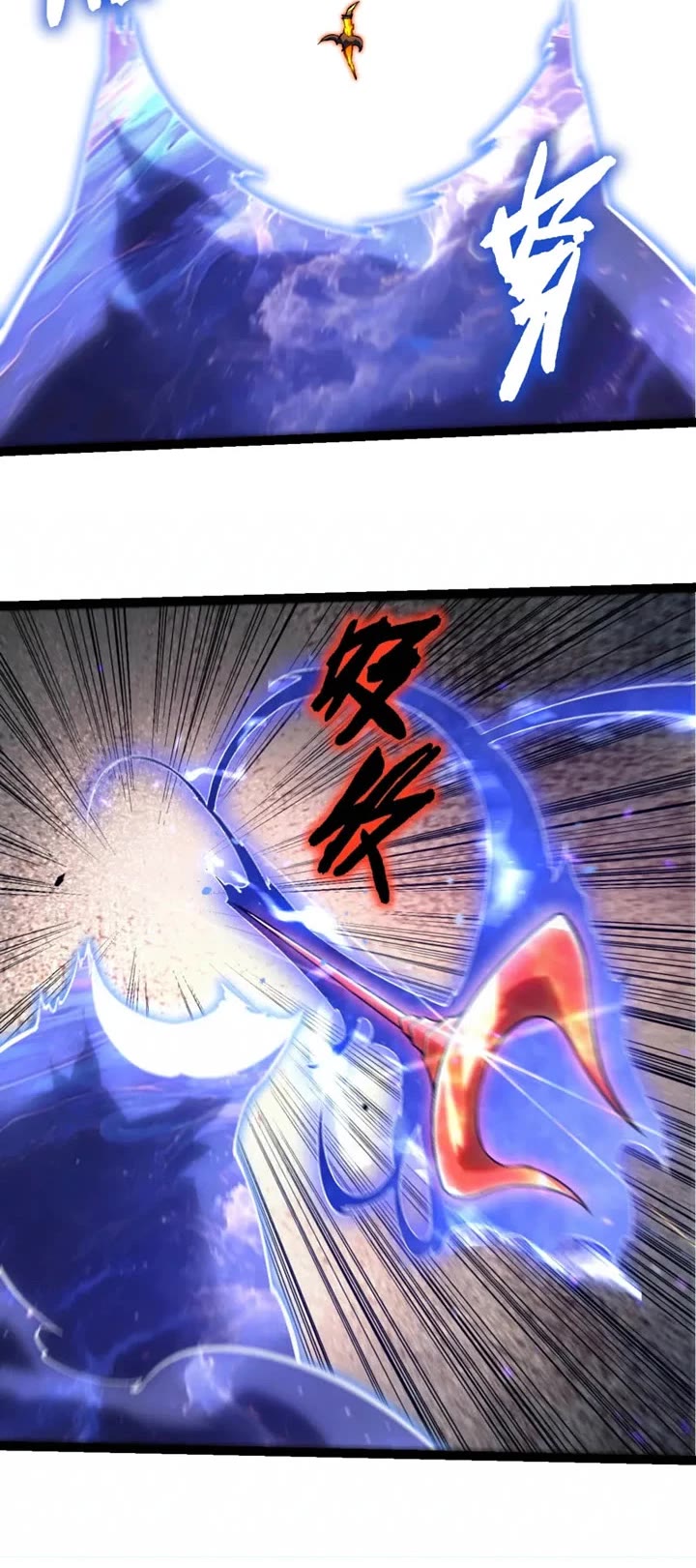 Evolution Begins With a Big Tree Chapter 535 page 14 - Chapter 535