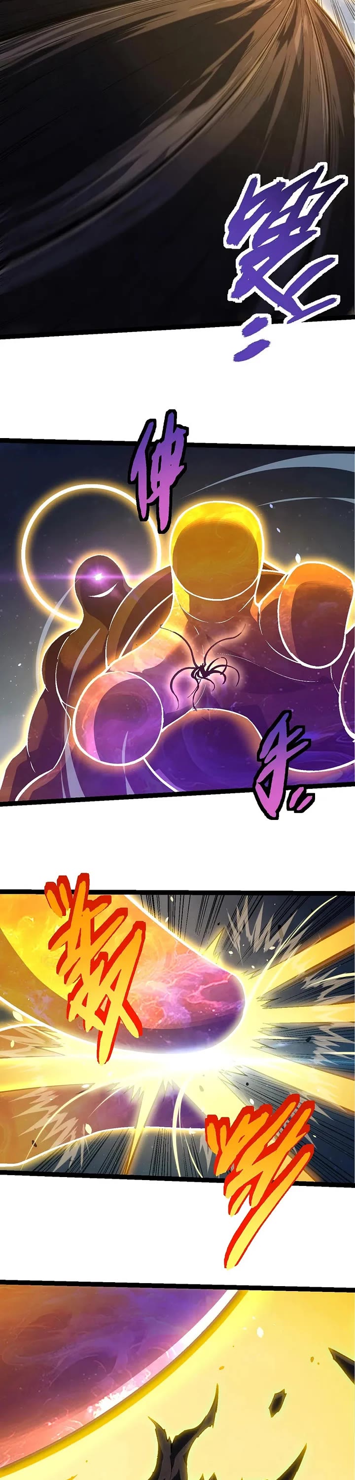 Evolution Begins With a Big Tree Chapter 536 page 11 - Chapter 536