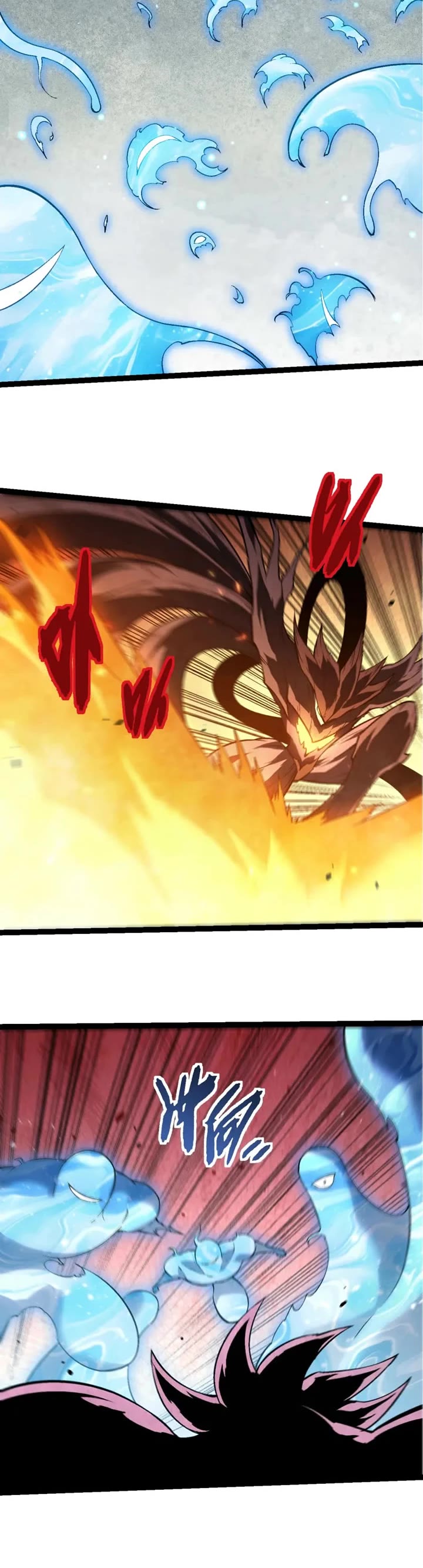 Evolution Begins With a Big Tree Chapter 537 page 17 - Chapter 537