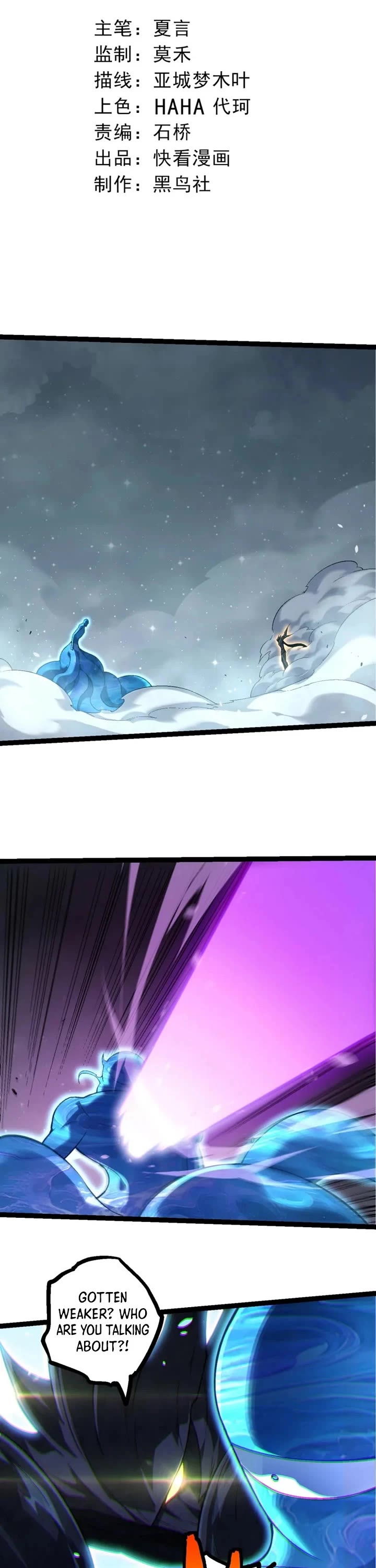 Evolution Begins With a Big Tree Chapter 538 page 1 - Chapter 538