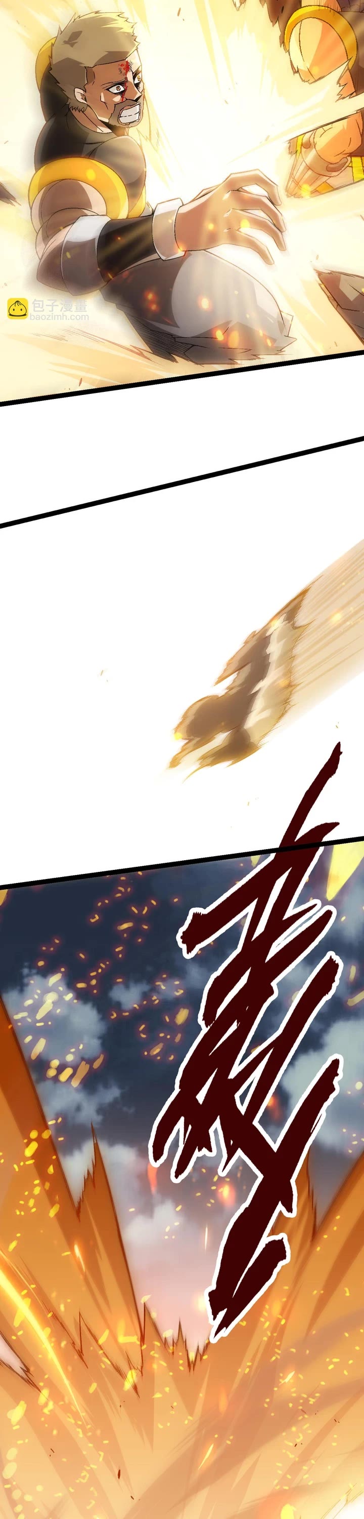 Evolution Begins With a Big Tree Chapter 55 page 26 - Chapter 55