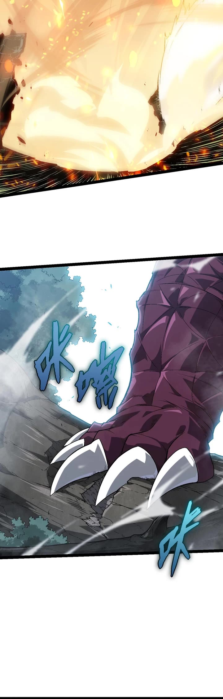 Evolution Begins With a Big Tree Chapter 55 page 27 - Chapter 55