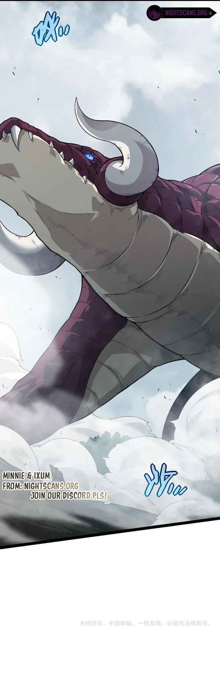 Evolution Begins With a Big Tree Chapter 55 page 28 - Chapter 55