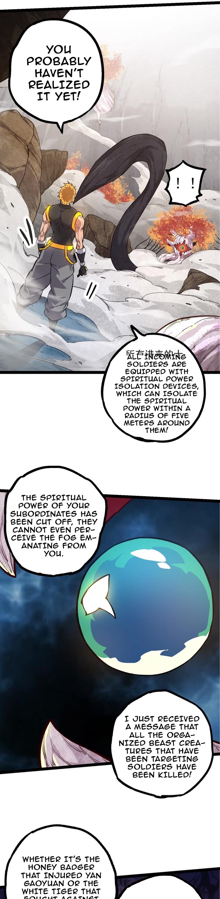 Evolution Begins With a Big Tree Chapter 57 page 12 - Chapter 57