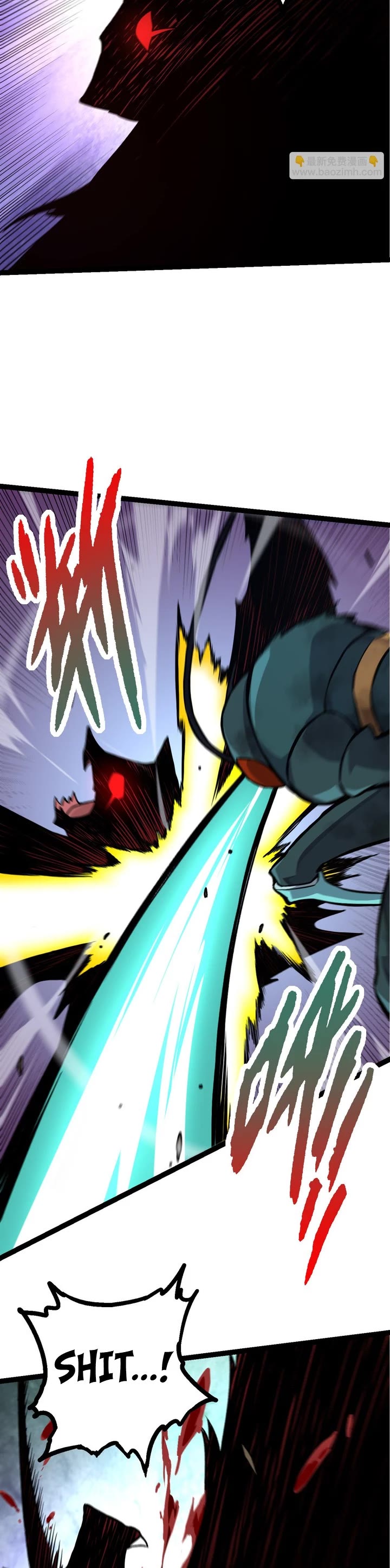 Evolution Begins With a Big Tree Chapter 58 page 14 - Chapter 58