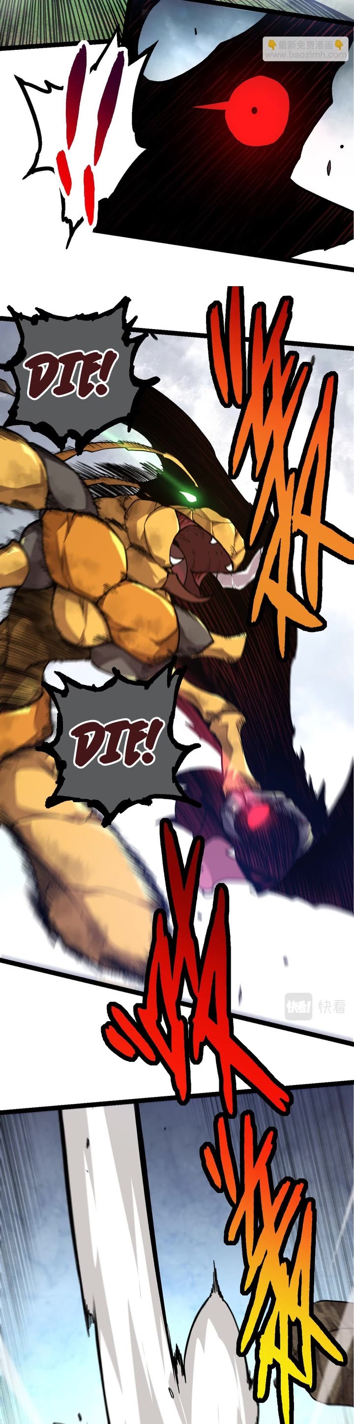 Evolution Begins With a Big Tree Chapter 58 page 16 - Chapter 58