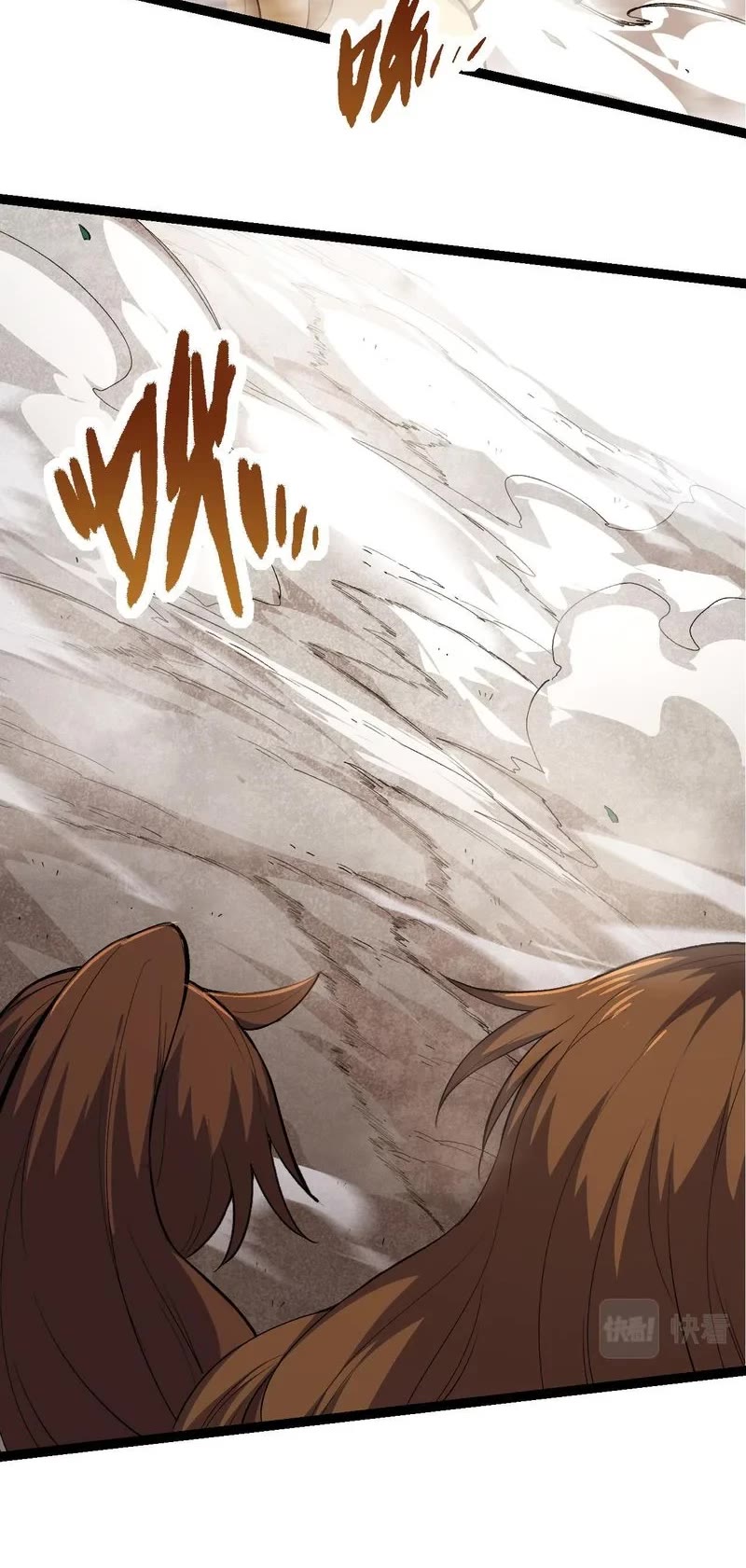 Evolution Begins With a Big Tree Chapter 6 page 29 - Chapter 6
