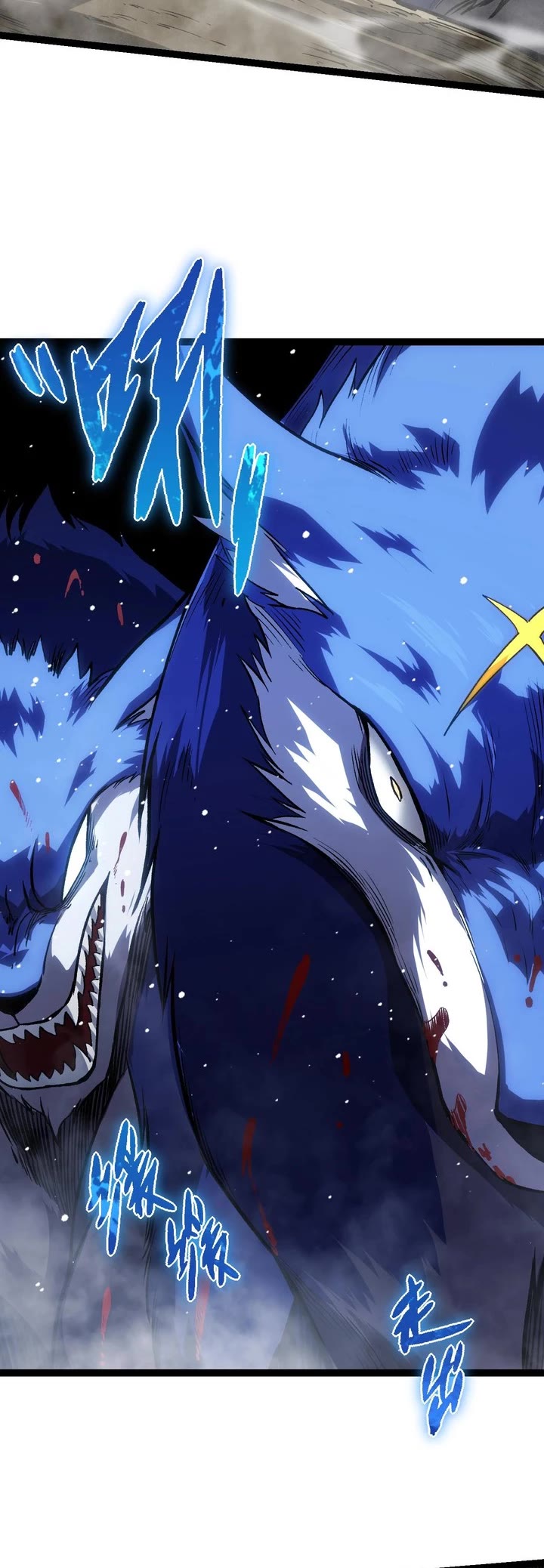 Evolution Begins With a Big Tree Chapter 61 page 28 - Chapter 61