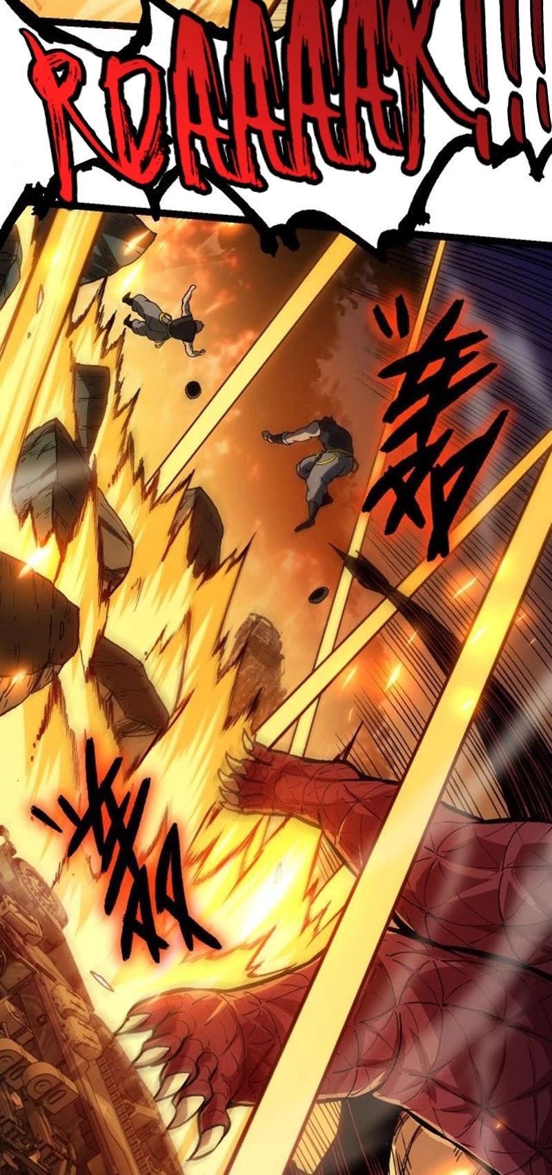 Evolution Begins With a Big Tree Chapter 62 page 28 - Chapter 62