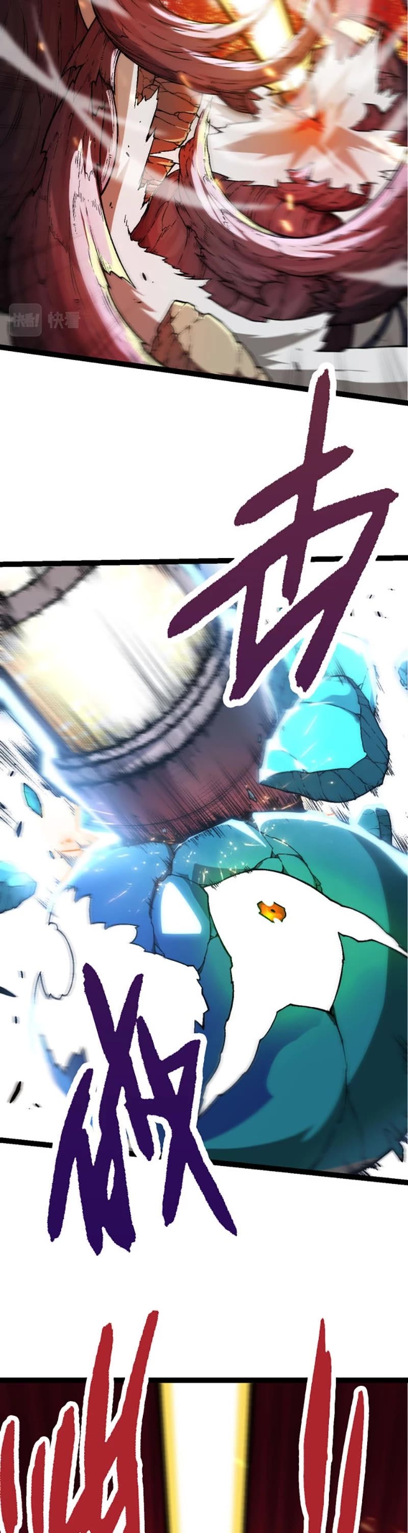 Evolution Begins With a Big Tree Chapter 64 page 27 - Chapter 64