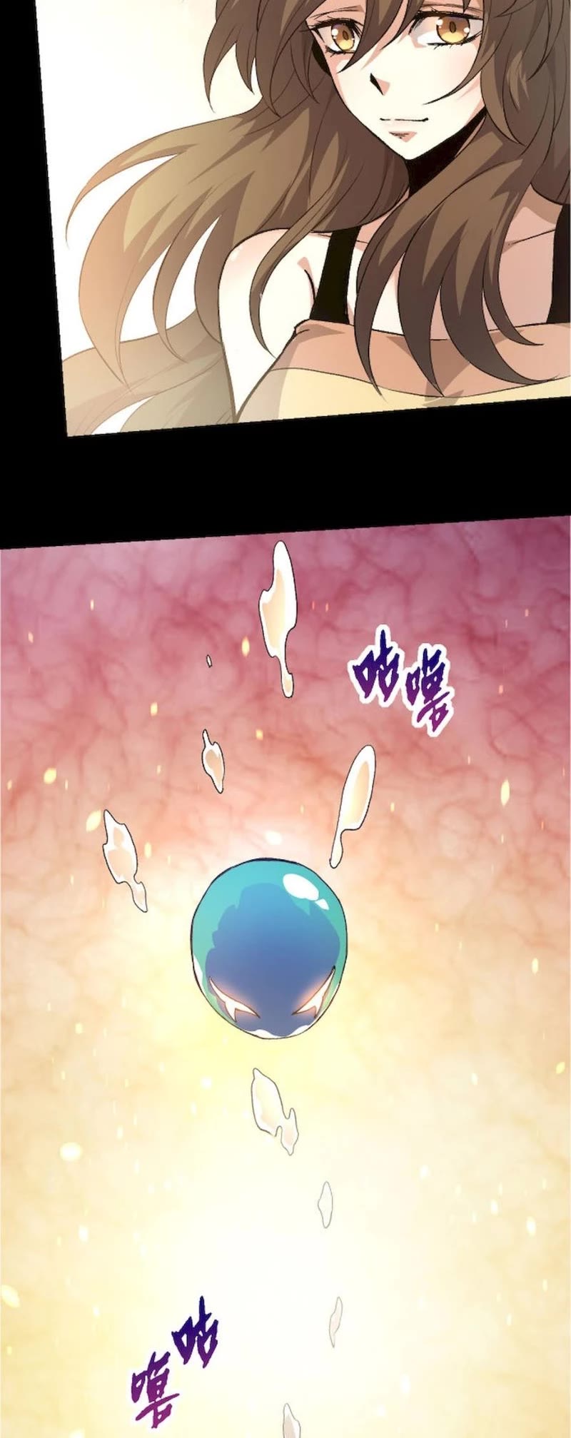 Evolution Begins With a Big Tree Chapter 66 page 6 - Chapter 66
