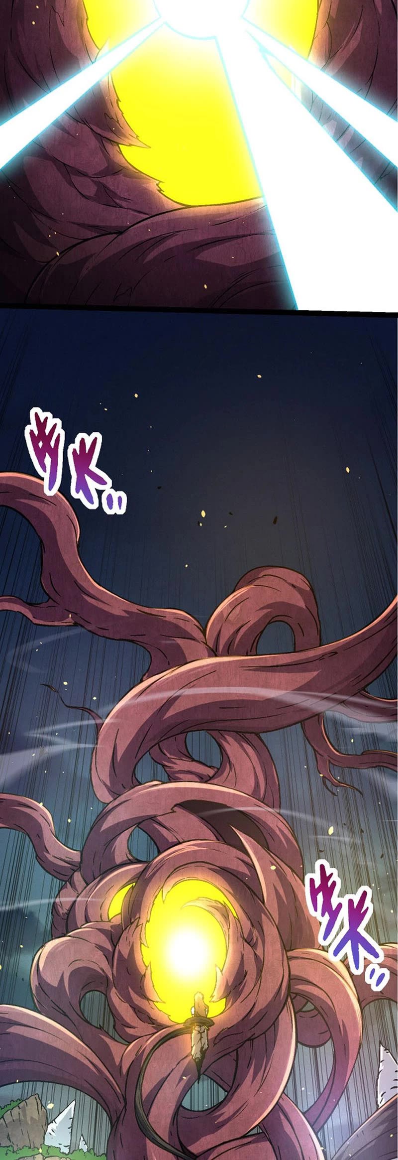 Evolution Begins With a Big Tree Chapter 69 page 6 - Chapter 69
