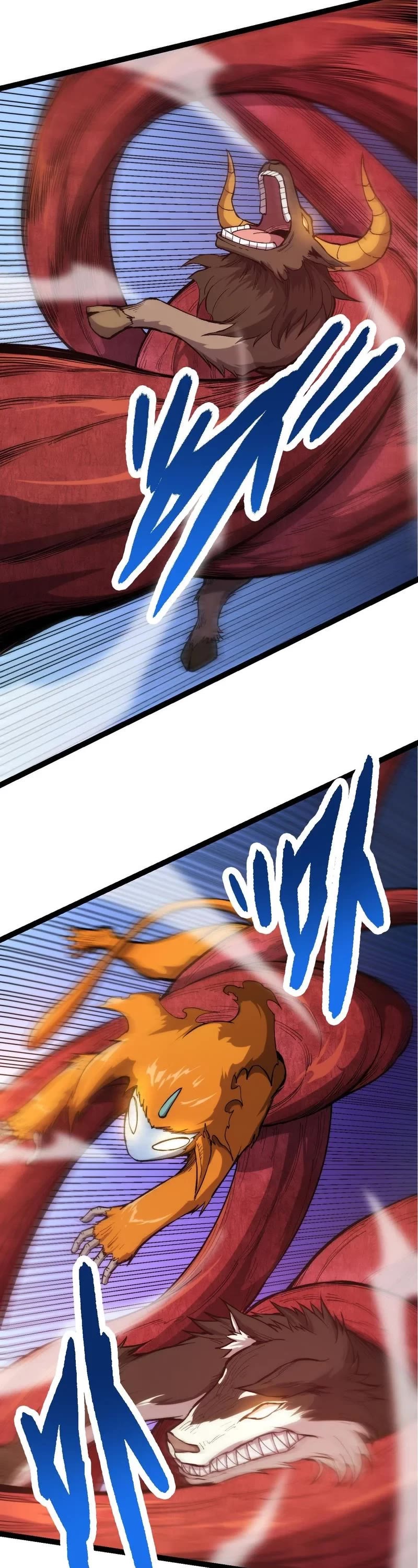 Evolution Begins With a Big Tree Chapter 7 page 11 - Chapter 7