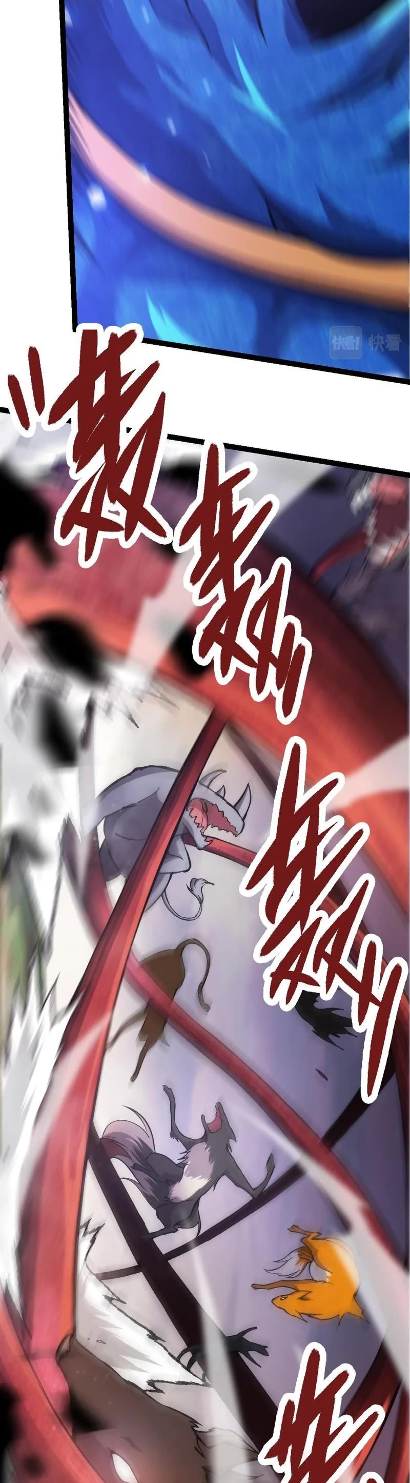 Evolution Begins With a Big Tree Chapter 7 page 13 - Chapter 7