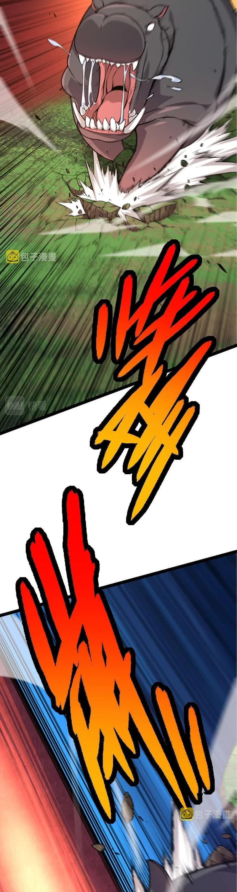Evolution Begins With a Big Tree Chapter 7 page 2 - Chapter 7