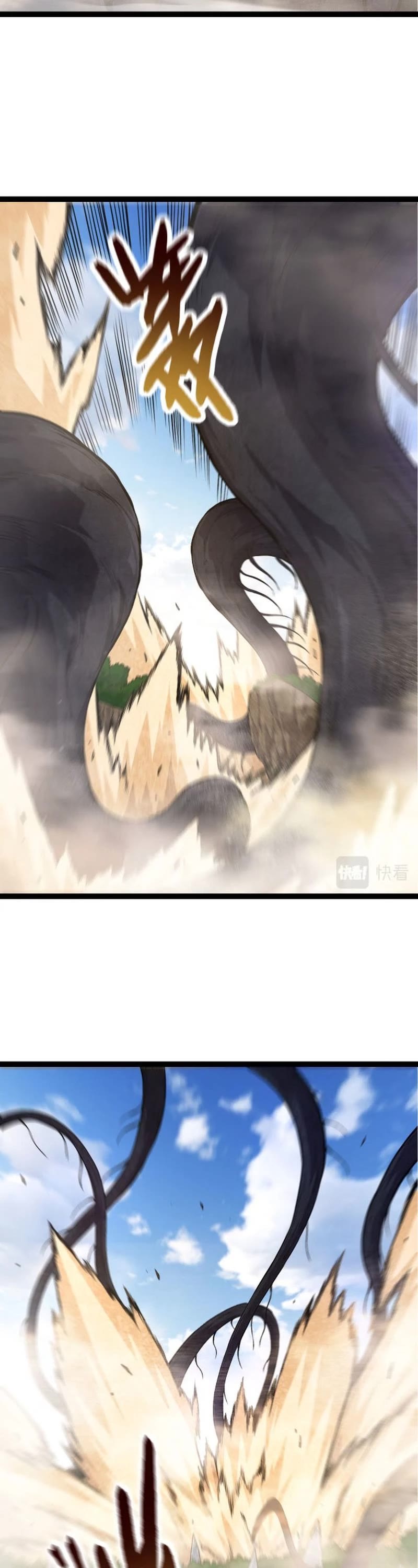 Evolution Begins With a Big Tree Chapter 71 page 26 - Chapter 71
