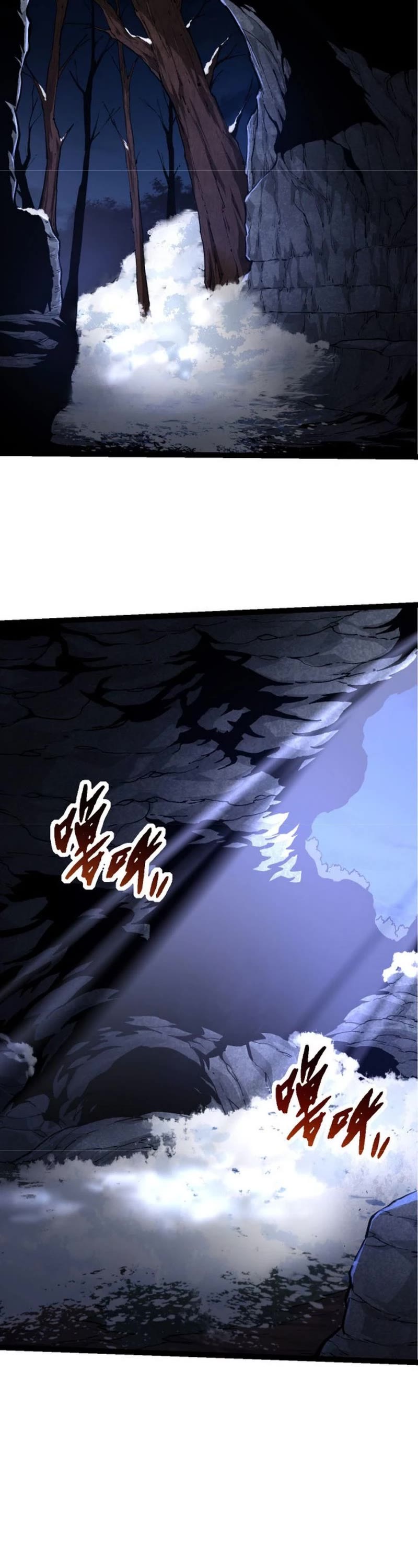 Evolution Begins With a Big Tree Chapter 72 page 15 - Chapter 72
