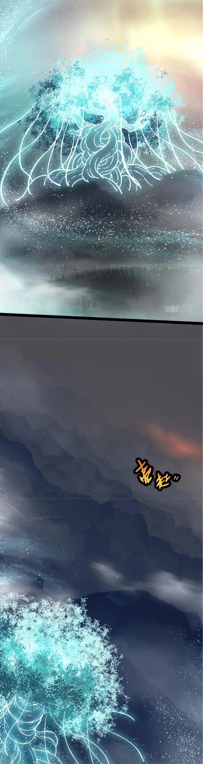 Evolution Begins With a Big Tree Chapter 75 page 3 - Chapter 75