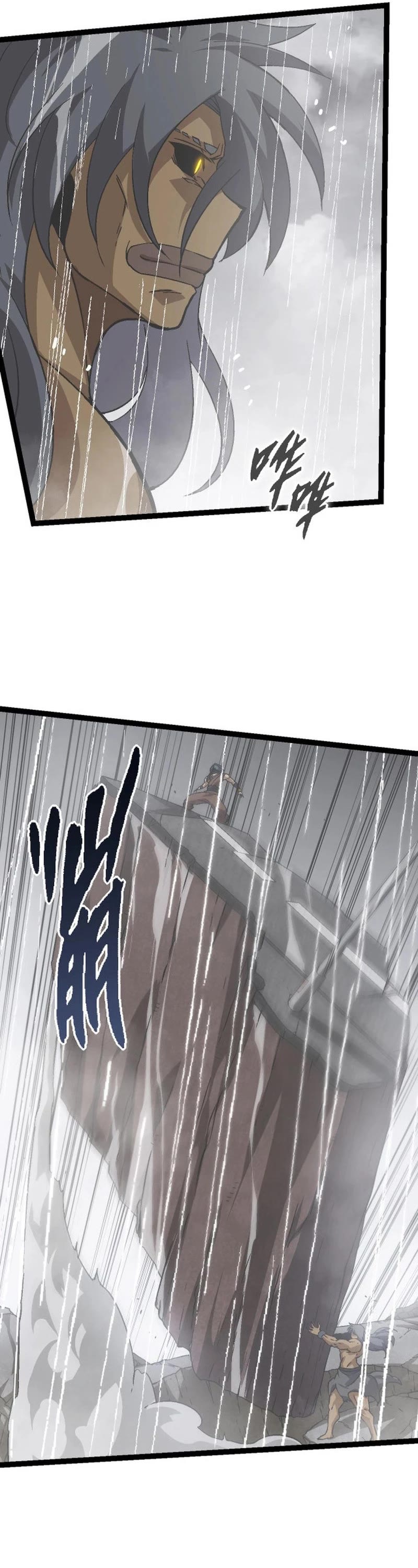 Evolution Begins With a Big Tree Chapter 81 page 18 - Chapter 81