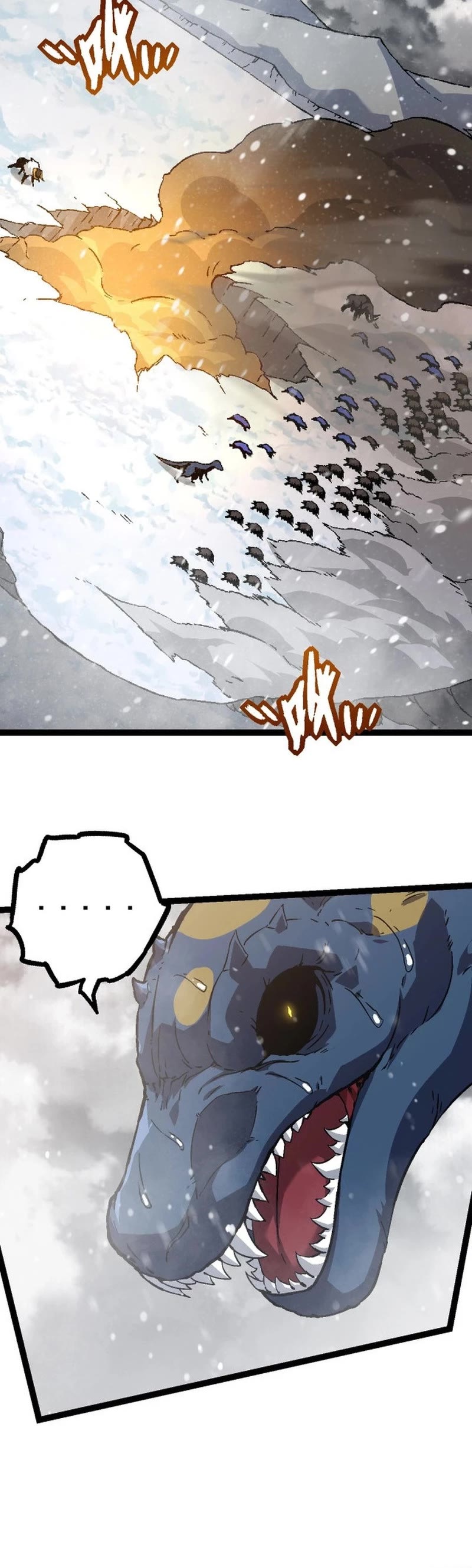 Evolution Begins With a Big Tree Chapter 82 page 13 - Chapter 82