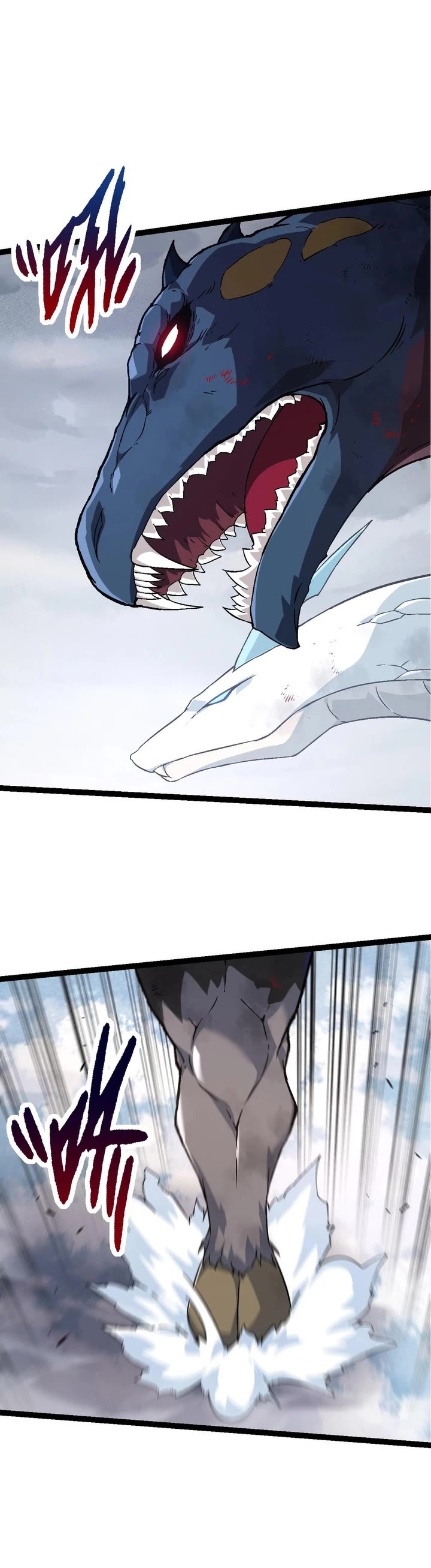 Evolution Begins With a Big Tree Chapter 83 page 17 - Chapter 83