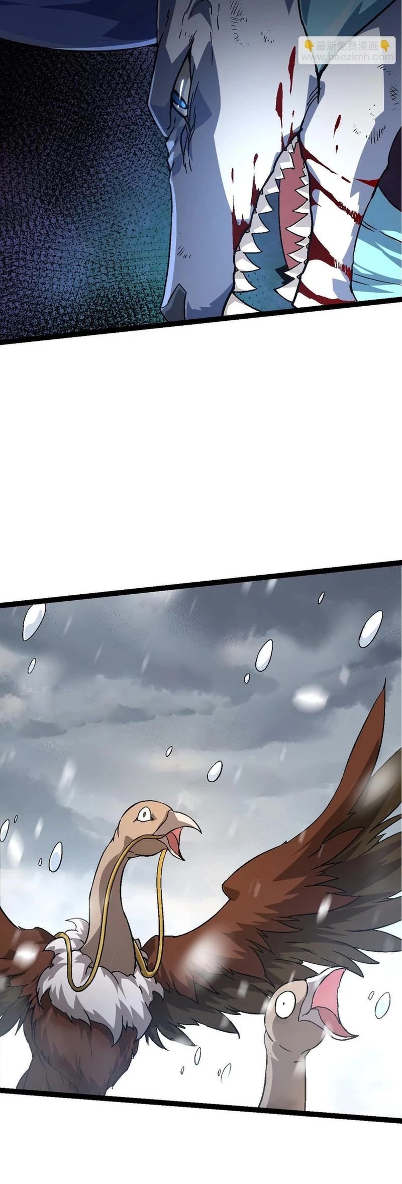 Evolution Begins With a Big Tree Chapter 85 page 13 - Chapter 85