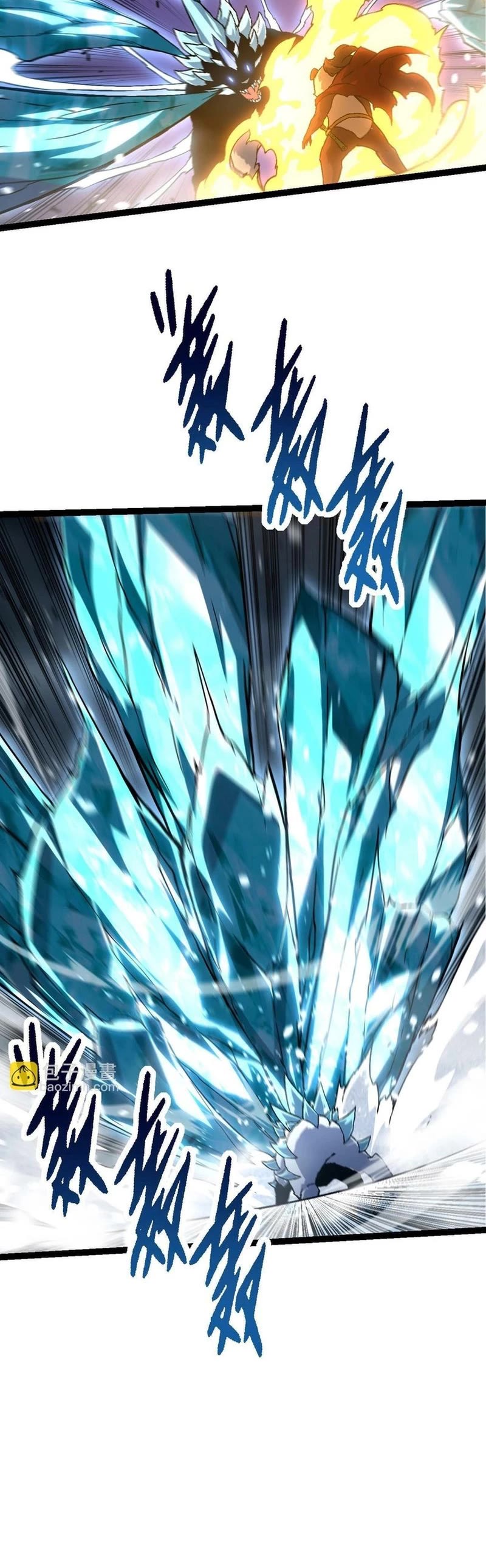 Evolution Begins With a Big Tree Chapter 85 page 18 - Chapter 85