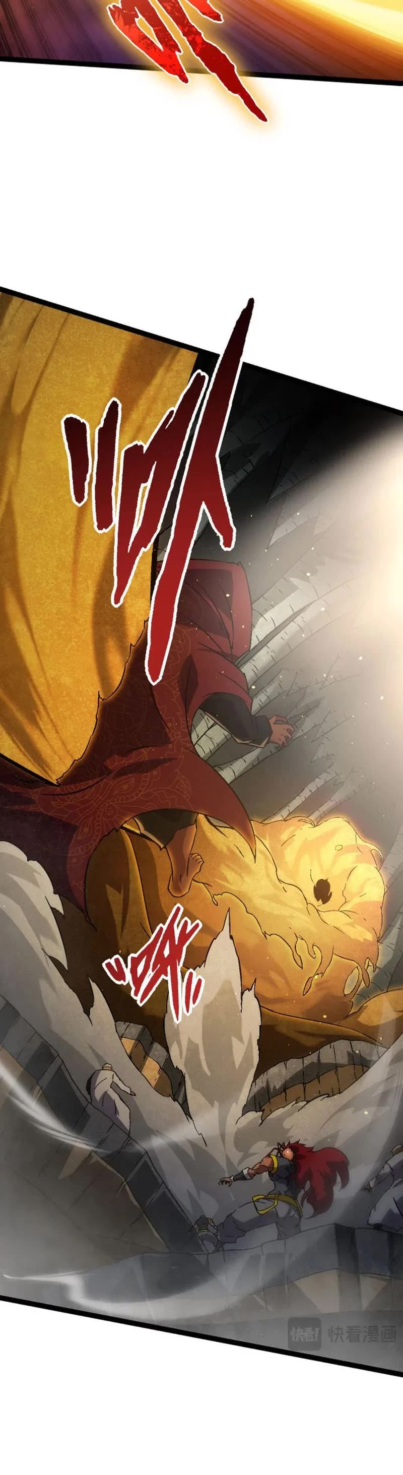 Evolution Begins With a Big Tree Chapter 88 page 11 - Chapter 88