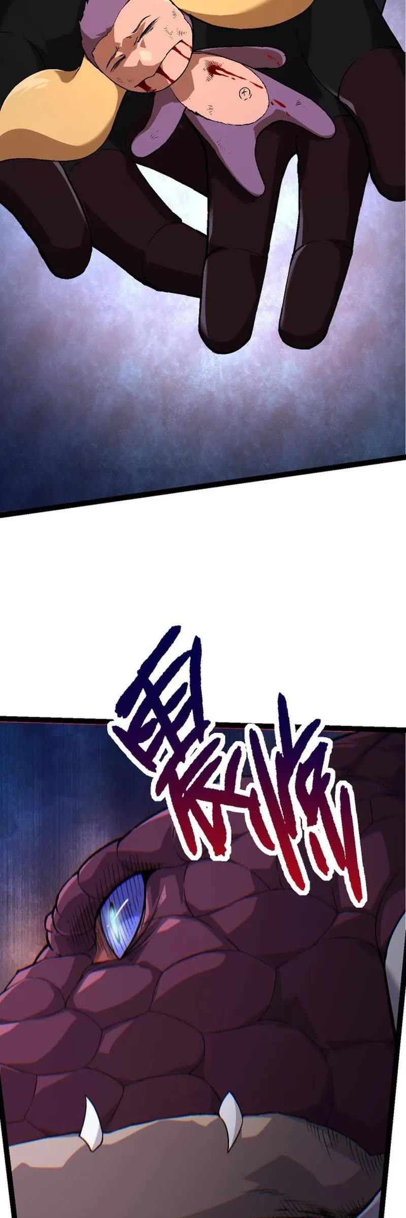 Evolution Begins With a Big Tree Chapter 90 page 13 - Chapter 90
