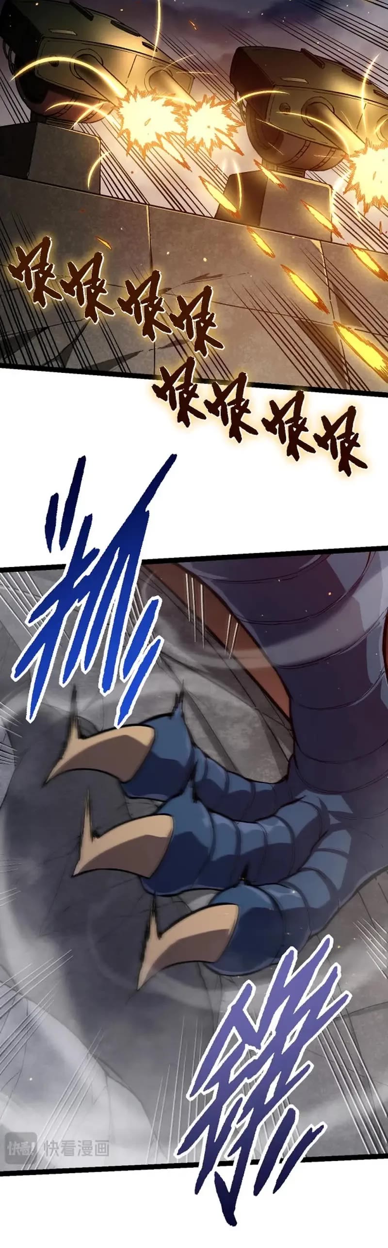 Evolution Begins With a Big Tree Chapter 92 page 13 - Chapter 92