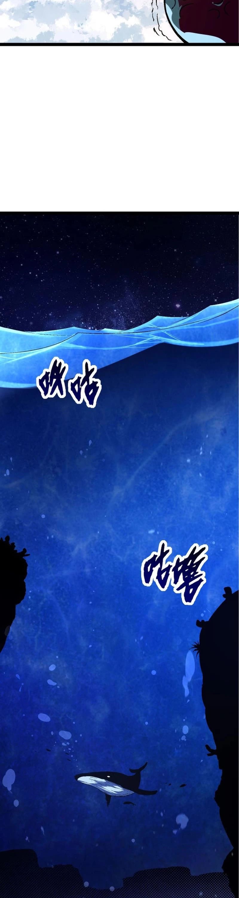 Evolution Begins With a Big Tree Chapter 95 page 23 - Chapter 95