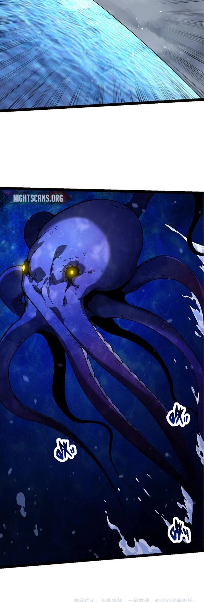 Evolution Begins With a Big Tree Chapter 95 page 34 - Chapter 95