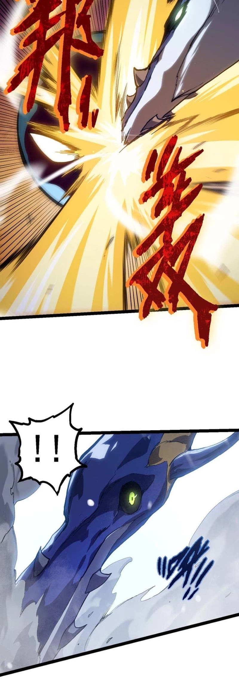 Evolution Begins With a Big Tree Chapter 96 page 9 - Chapter 96