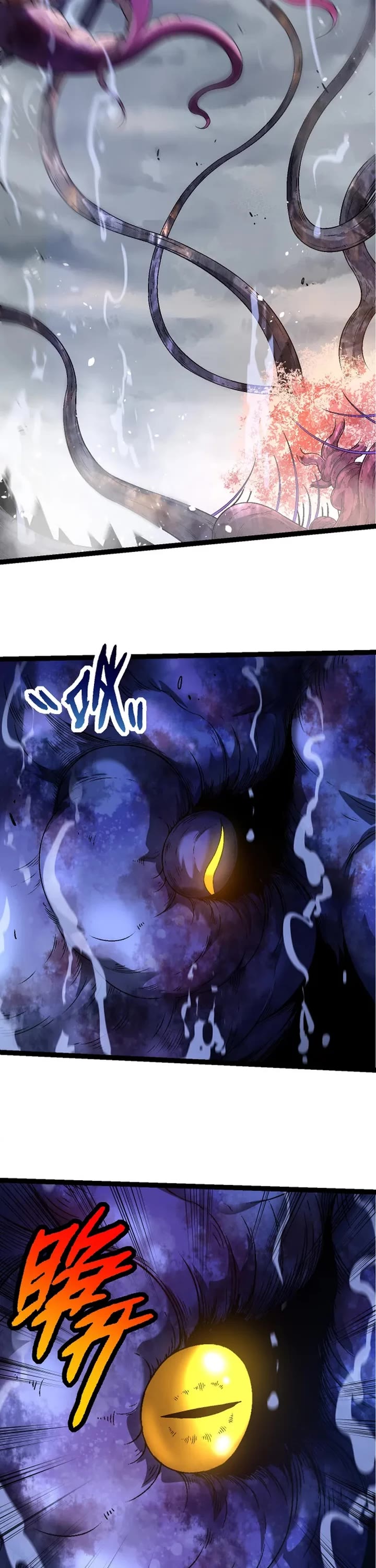 Evolution Begins With a Big Tree Chapter 97 page 8 - Chapter 97