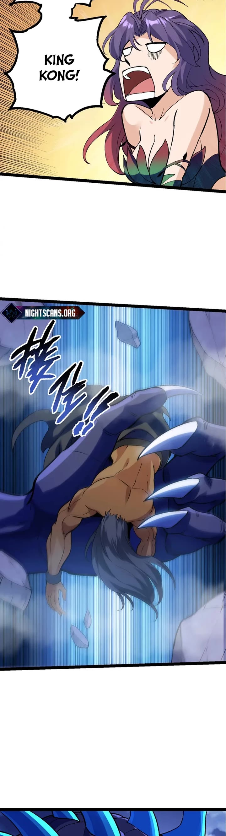 Evolution Begins With a Big Tree Chapter 98 page 12 - Chapter 98