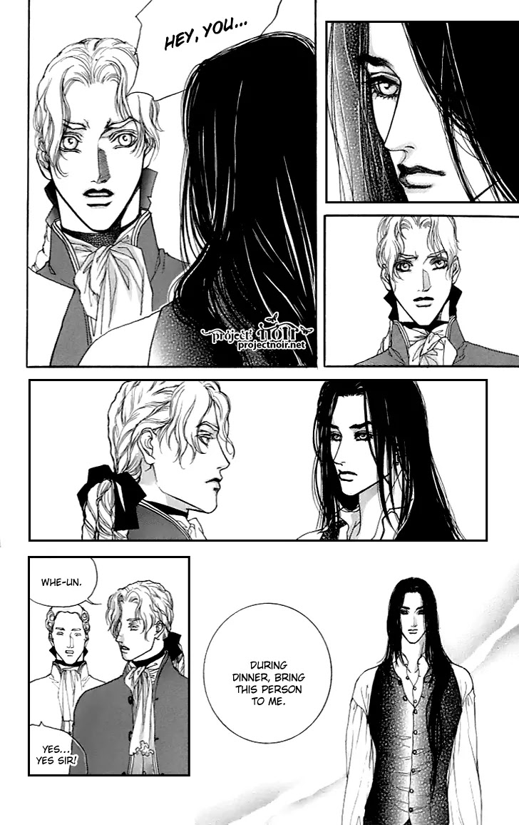 Evyione Chapter 18 page 6 - Chapter 18