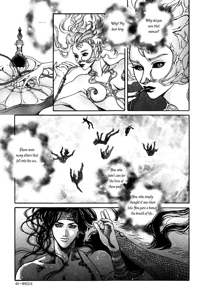 Evyione Chapter 2 page 6 - Chapter 2