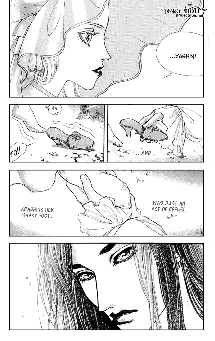 Evyione Chapter 21 page 20 - Chapter 21