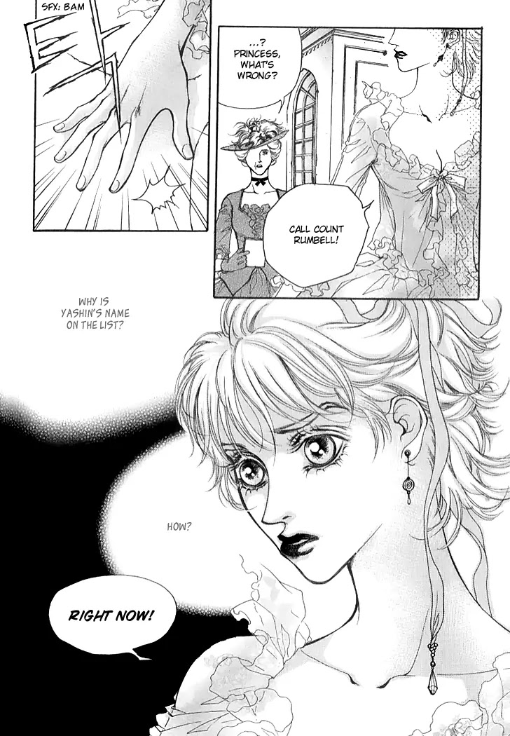Evyione Chapter 25 page 24 - Chapter 25