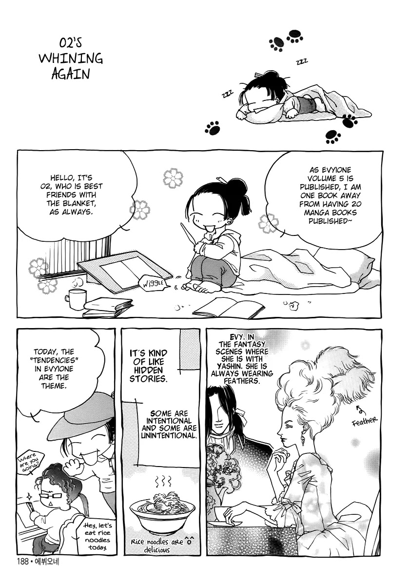 Evyione Chapter 34.2 page 30 - Chapter 34.2