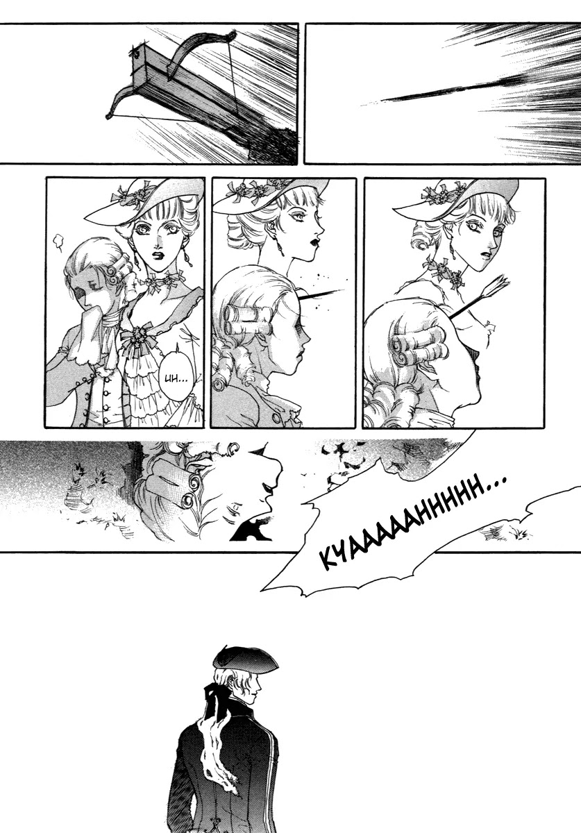 Evyione Chapter 36.1 page 42 - Chapter 36.1