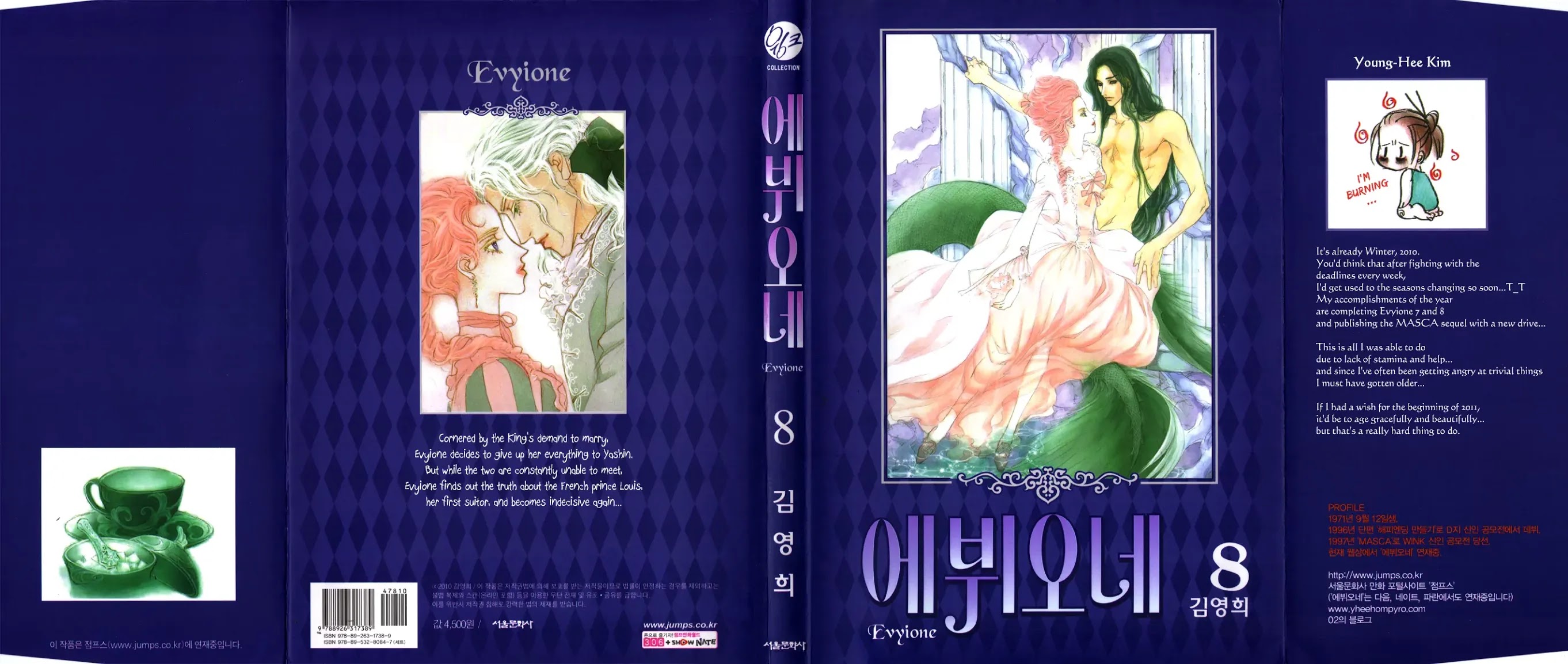 Evyione Chapter 43.1 page 2 - Chapter 43.1